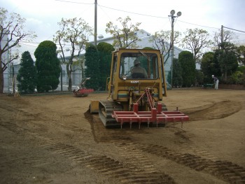 まずはじめに、今のグラウンドを平らにします。