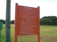 練習場ご利用案内